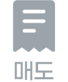 내발전소 팔기
