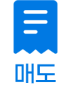 내발전소 팔기